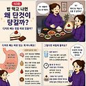 9월5일 토요일 출석부