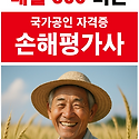 4&#8288;0&#8288;세&#8288;..