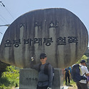 26년 5월 지리산 바래봉 정기산행