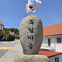 독일 마을2