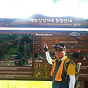 신선계곡