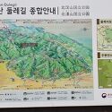 원도봉산 입구에서 포대 정상까지~^^