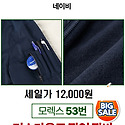 260907 모렉스