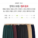 260630 여성의류