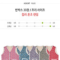 260910 추천상품