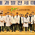 2026년 내과단체사진