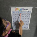 미키반 조서우