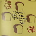 홍비반정가을 입니다