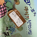 미니반 정가을 입니다