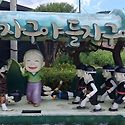2026년 7월 15일 수요일 청량리역 6시..