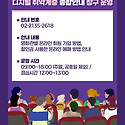 영화 6천원 할인권(영화진흥위원회 퍼..