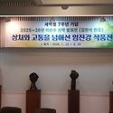 상처와 고통을 넘어선 임진강 작품전