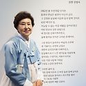 구름과 향기 운향 권영자님