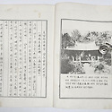 삼도공