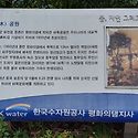 강박님이 보내주신 평화의댐 사진