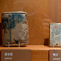 장수연(長壽煙), 백구(白鷗) 담배