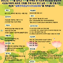 제2회 설봉전국궁남지시조낭송대회 개최..