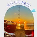 간호사의 아름다운 방명록~~!!