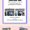 어부바멘토링 7회기 - 금융 골든벨&저..