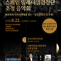 2026.8.22일(토)오전9시 청사교회