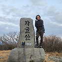 진양기맥(쇠목재~내리실고개) 산행 얘..