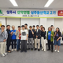 장헌무-알피니즘 강의