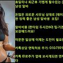 &#65279;160cm 48kg 75D 스펙의