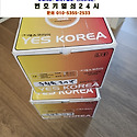 [푸쉬풀문고리교체설치/문고리고장교체..