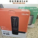 [양주 옥정동 열쇠] 옥정천년나무16단..