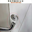 【도봉구 창동 열쇠】 화장실 문고리 ..