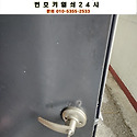 [강북구 번동 열쇠] 번동주공2단지 아..