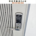 [포천 열쇠] 소흘읍 이동교리 원룸 디..
