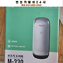 [의정부 호원동 열쇠] 호원가든1차 아..