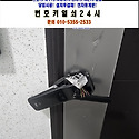 [의정부 가능동 열쇠] 빌라 파손된 도..