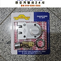 [상계동보조키열쇠설치/빌라보조키열쇠..