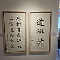 2025. '신앙의 색채, 예술로 그리다'..