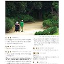 2025. 연중 제22주일 주보