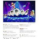 2025. 연중 제21주일 주보