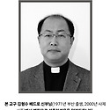 부산교구 사제 선종 - 영원한 안식을 ..