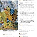 2025. 연중 제15주일 주보