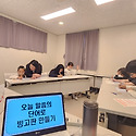 초등 중등 교리시간 보여드려요^^