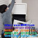 인천시 부평구 청천동 엘지 휘센 천장형..