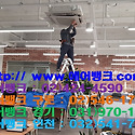 서울시 강남구 대치동 엘지 휘센 천장형..