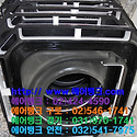 서울시 영등포구 신길동 엘지 휘센 공..