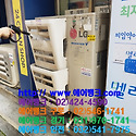 서울시 강북구 미아동 약국 엘지 휘센 ..