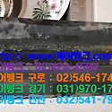 서울시 강남구 자곡동 강남지웰홈스오피..