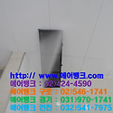서울시 영등포구 신길동 엘지 휘센 공..
