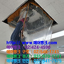 서울시 영등포구 신길동 엘지 휘센 공..