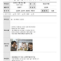 7월자치회의-성동구