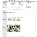 8월자치회의